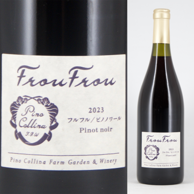 ピノ・コッリーナ フルフル ピノノワール 2023