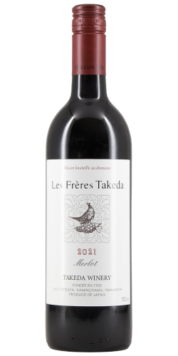 レ・フレール タケダ メルロ